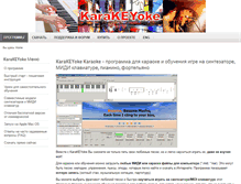 Tablet Screenshot of karakeyoke.ru